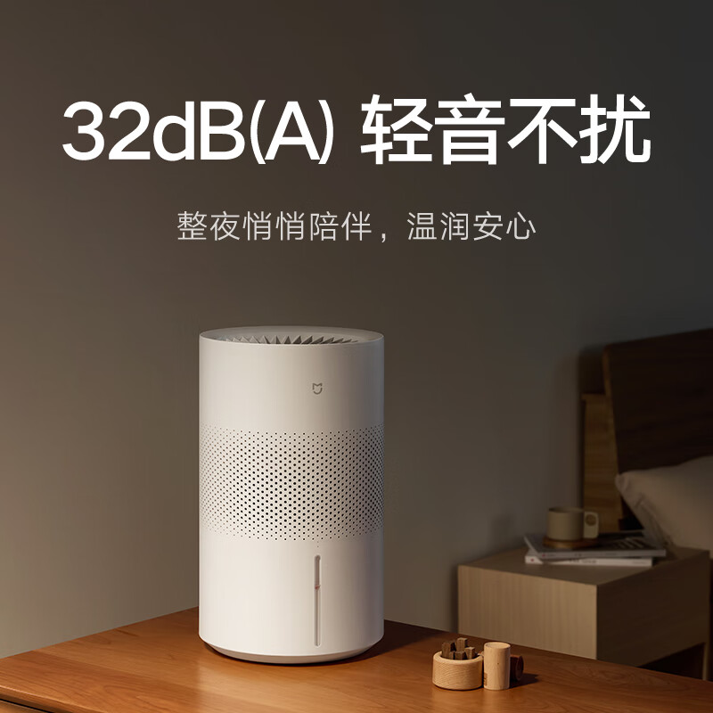 MIJIA 米家 小米无雾加湿器3 379元