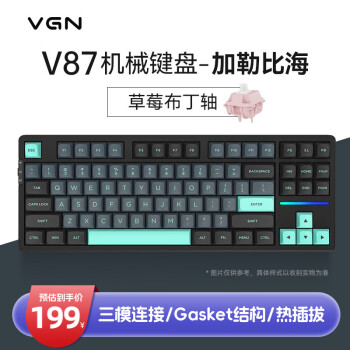 VGN V87 87键 2.4G蓝牙 多模无线机械键盘 加勒比海 草莓布丁轴 RGB ￥189