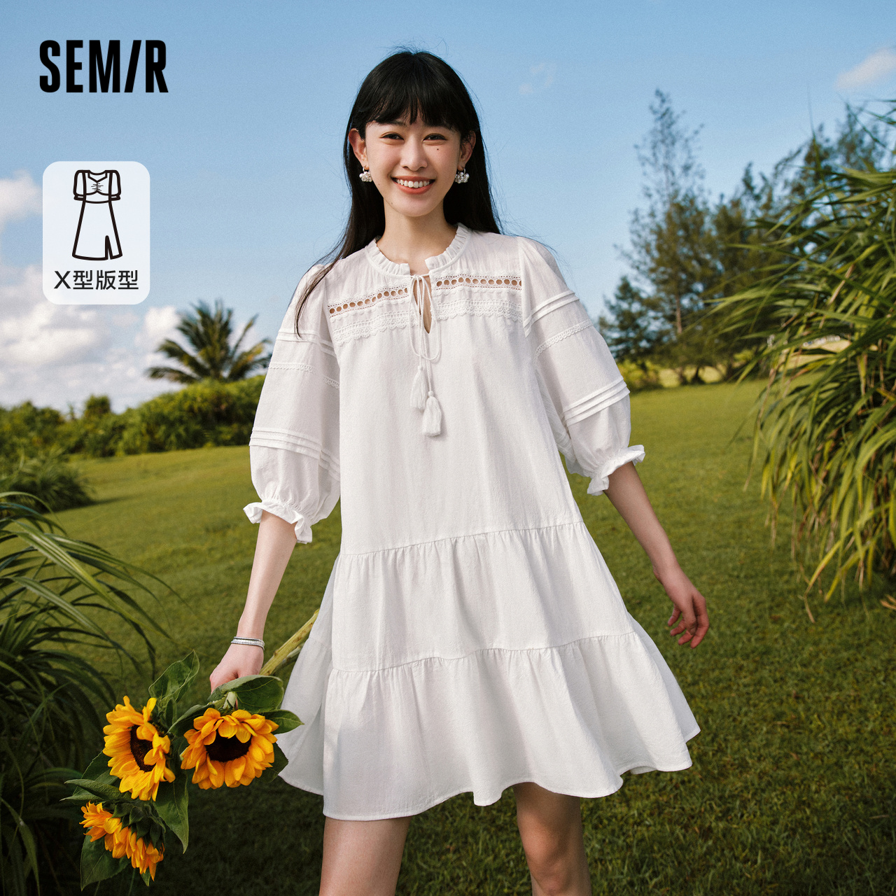 Semir 森马 连衣裙女木耳边白色文艺温柔2023秋季新款宽松肌理蛋糕裙法式 212