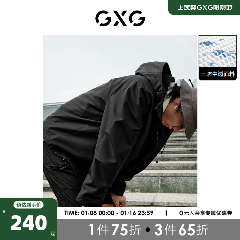 GXG 奥莱 22年男装连帽夹克外套保暖黑三防暗细格纹理秋户外系列 239.85元（