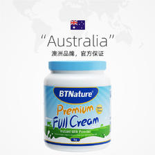 BTNature 澳洲进口贝特恩全脂蓝胖子奶粉 成人高钙奶粉 1kg 84.55元（需用券）