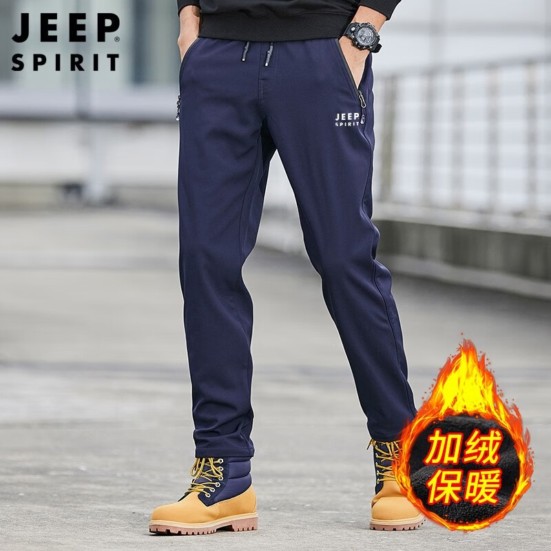 JEEP SPIRIT 吉普运动裤男秋冬加厚休闲裤宽松冲锋户外长裤 深蓝加绒 5XL 149元