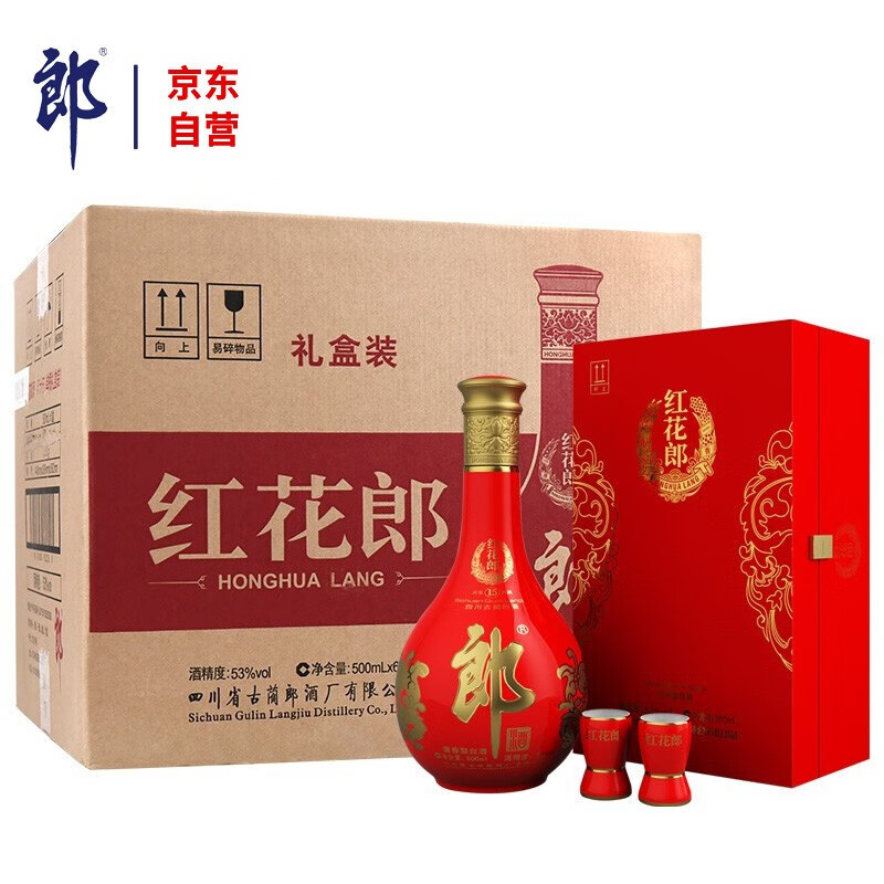 再降价、新预售：郎酒红花郎15酱香型白酒53度500ml*6瓶 礼盒整箱装(新老年份