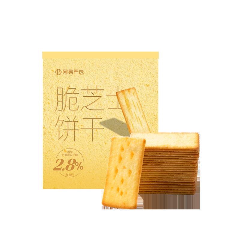 YANXUAN 网易严选 咖啡饼干 美式清咖味 9.9元（需用券）