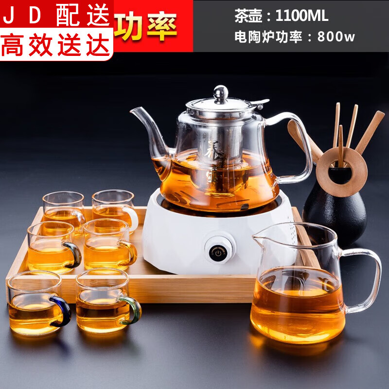 正扬 电陶炉煮茶器家用玻璃茶具套装功夫蒸煮茶壶泡茶器养生电茶炉烧水壶