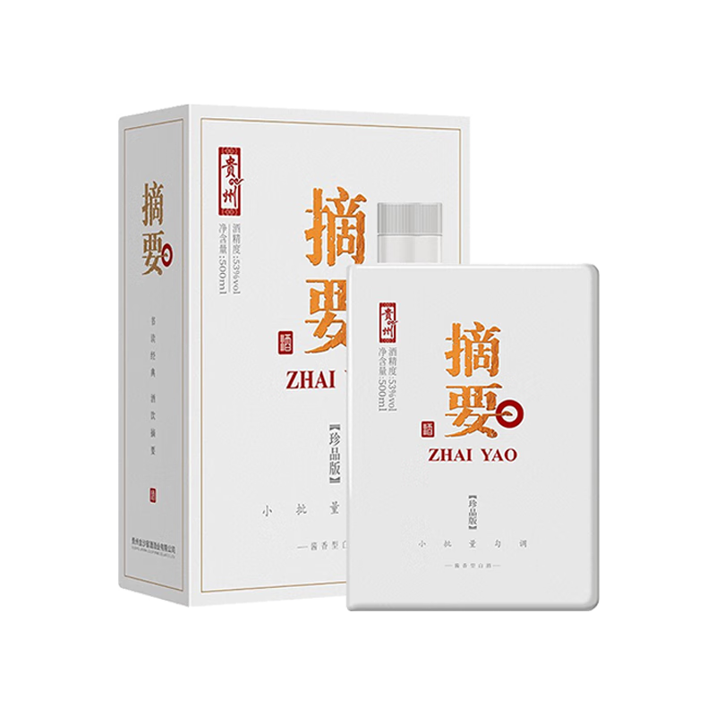 JINSHA 金沙 摘要 珍品版 53%vol 酱香型白酒 500ml 礼盒装 ￥493.86