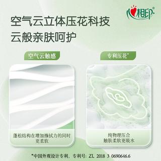 心相印 云感三丽鸥/大耳狗/茶语挂抽多规格可选家用 柔韧随心抽 M码320抽*4提 21.8元 - 86线报 心相印 云感三丽鸥/大耳狗/茶语挂抽多规格可选家用 柔韧随心抽 M码320抽*4提 21.8元 - 86线报