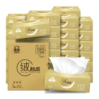 洁云 0.46一包!27包*90抽 s码绒触感系列 抽纸 12.44元 - 86线报 洁云 0.46一包!27包*90抽 s码绒触感系列 抽纸 12.44元 - 86线报