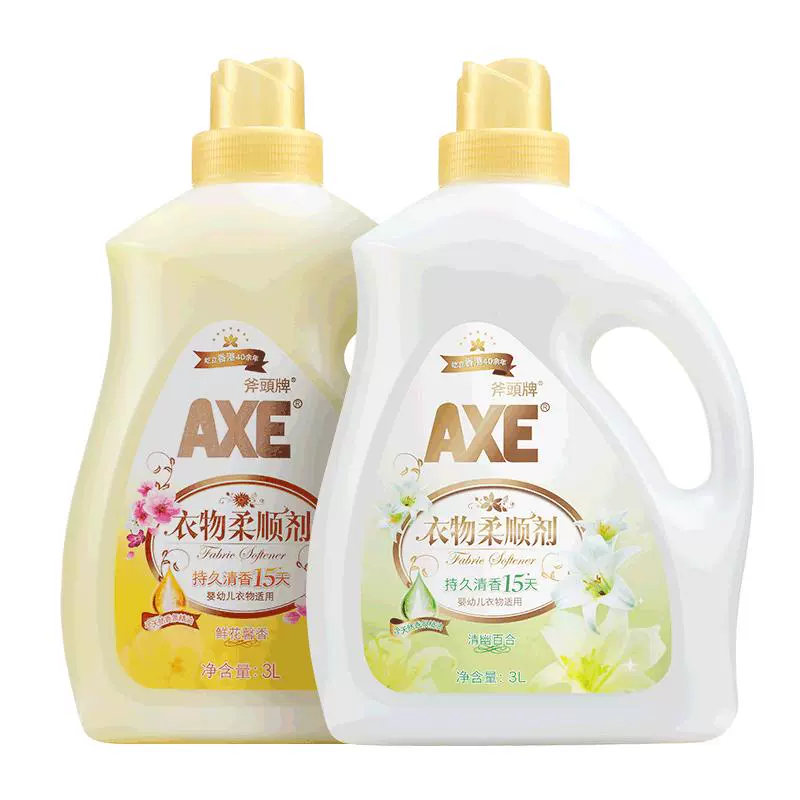 AXE 斧头 牌（AXE）柔顺剂3L婴幼儿衣物适用护理剂衣服柔顺抑菌防止静电清香