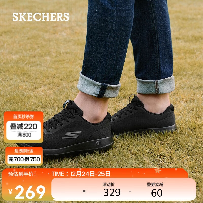 SKECHERS 斯凯奇 官方旗舰春季男缓震户外跑步舒适休闲运动鞋 269元（需用券