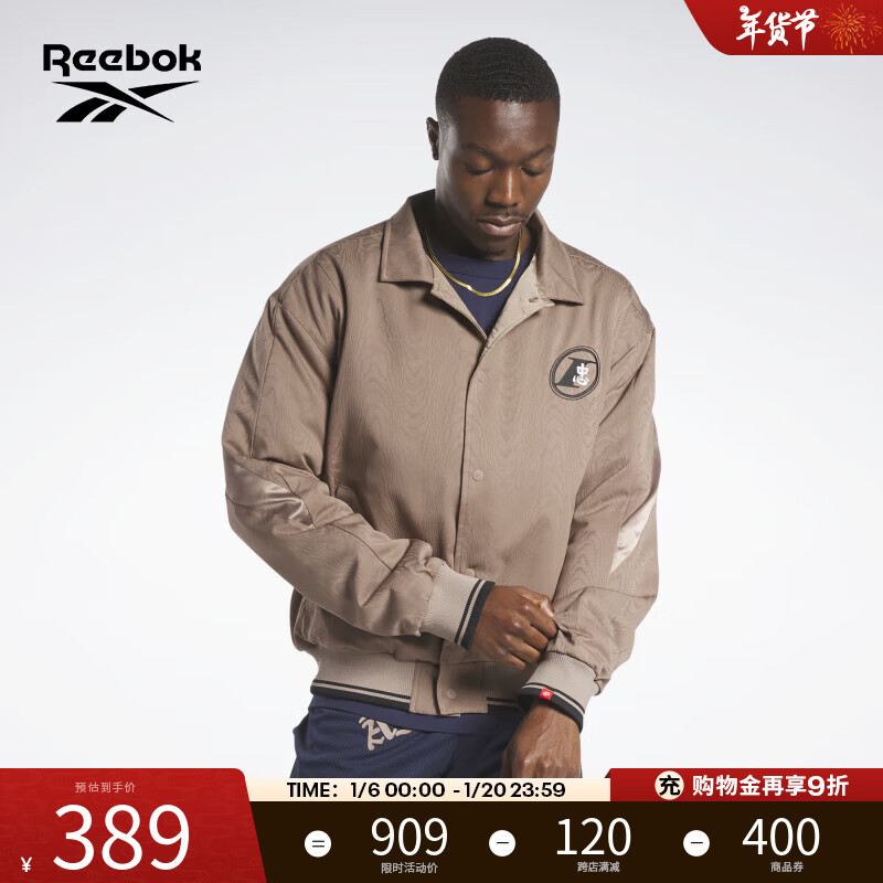 Reebok 锐步 [艾弗森兔年限定]锐步官方男女JACKET复古夹克 H47100 M 389元（需用