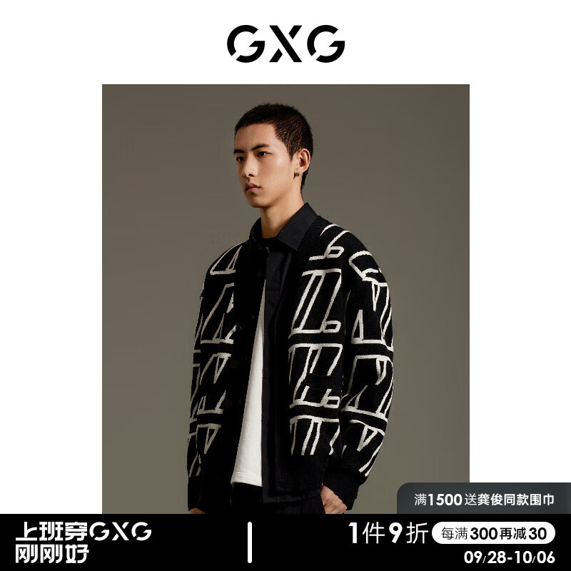 GXG 男装 商场同款 黑色微廓满印提花毛衣针织开衫外套GEX13014053 黑色 175/L 92.