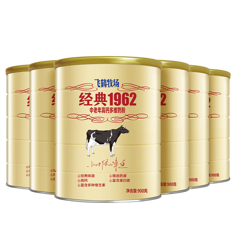 PLUS会员、百亿补贴：飞鹤 经典1962中老年高钙多维牛奶粉 900g*6罐 305.91元包