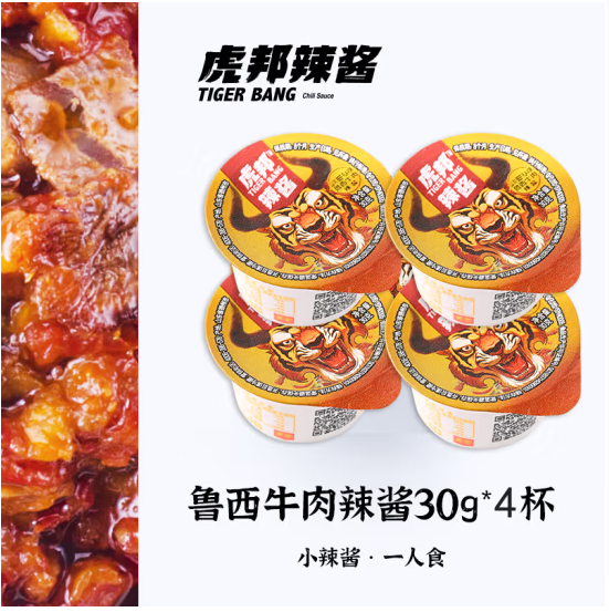 TIGER BANG 虎邦 鲁西牛肉辣酱 30g*4 3.96元（需用券）