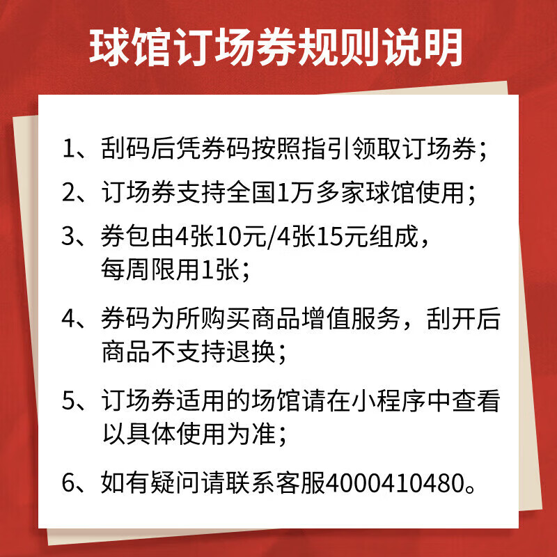 RSL 7K 羽毛球 7号 77速 12只装 69元 - 线报酷