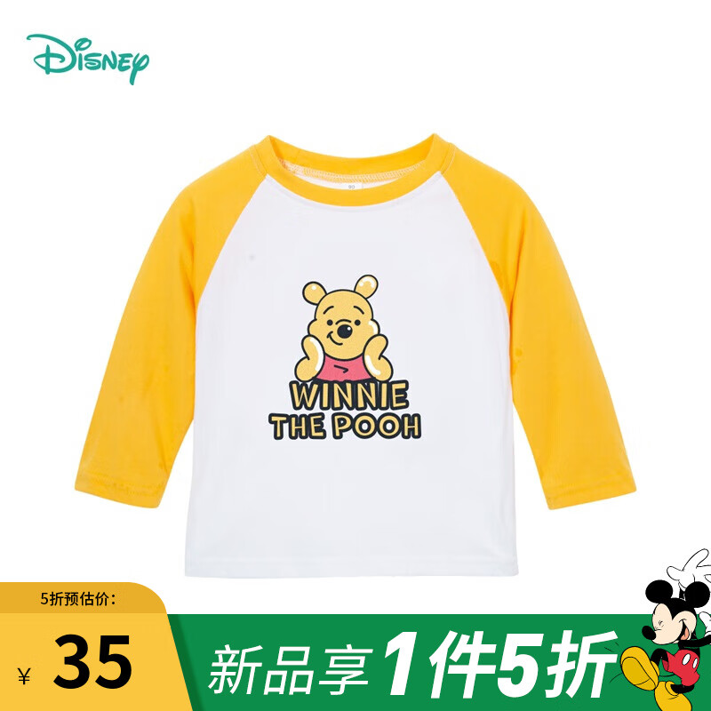 Disney 迪士尼 童装宝宝长袖T恤卡通米奇米妮IP纯棉圆领儿童上衣 白拼黄-维尼