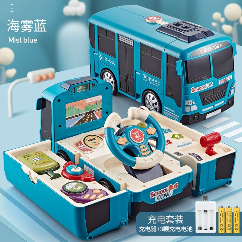 imybao 麦宝创玩 模拟声光音效驾驶室 变形巴士-蓝色-充电电池版 89.9元（需用