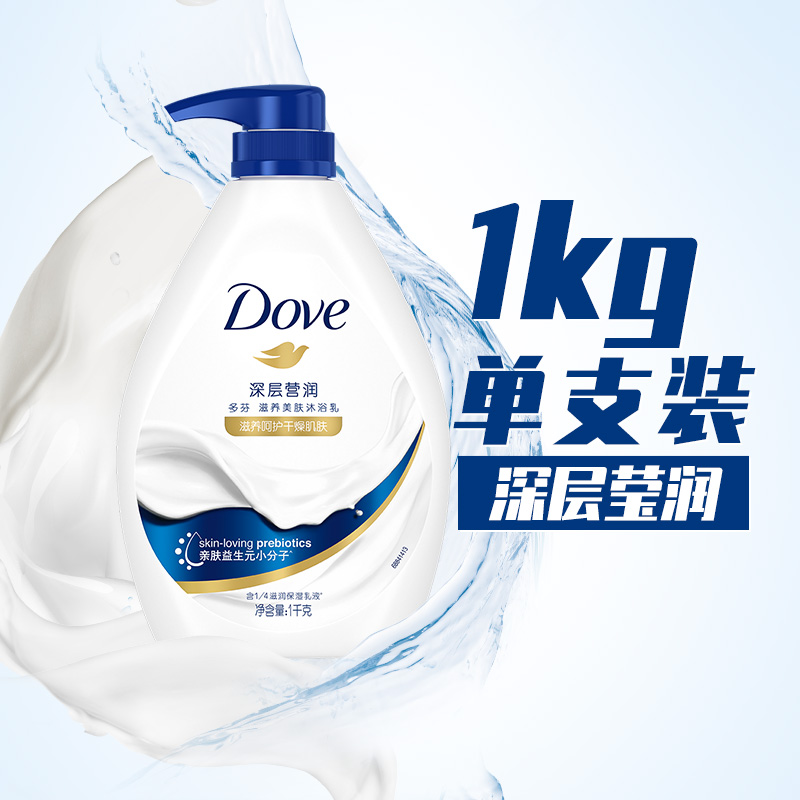 88VIP：Dove 多芬 桃悦水透沐浴露 1000g 29.4元