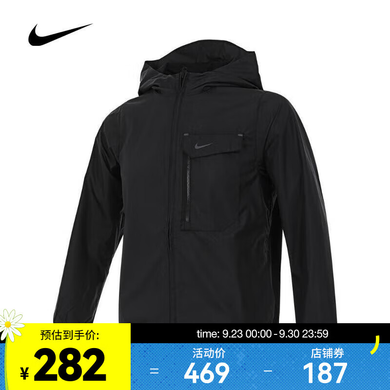 NIKE 耐克 K NSW CITY UTILITY JACKET FZ4905-010 S 259元