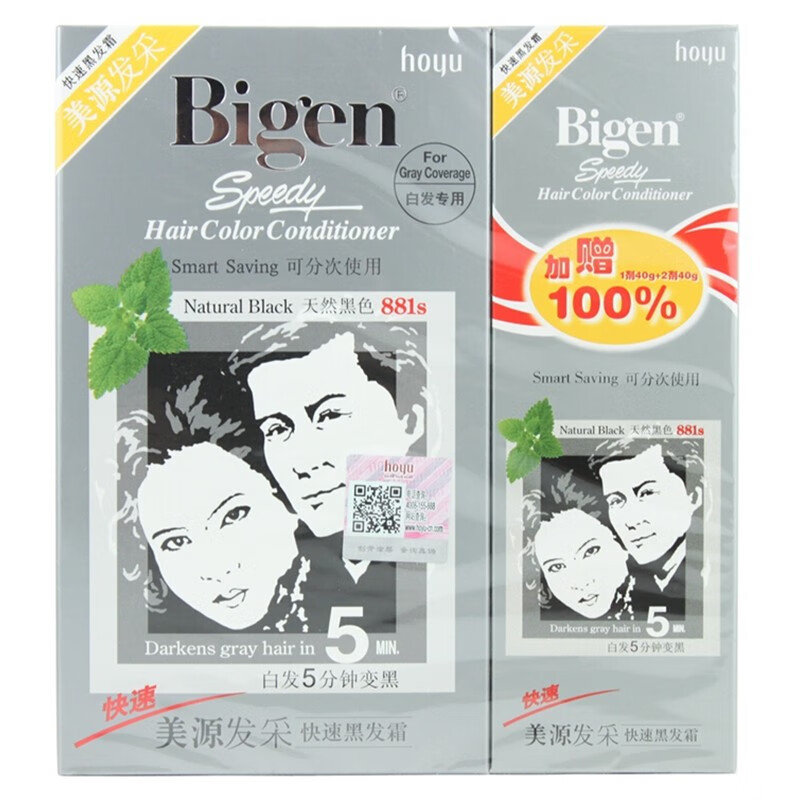 Bigen 美源 染发剂 （国产加量特惠装）美源发采快速黑发霜 36.64元（需买3件