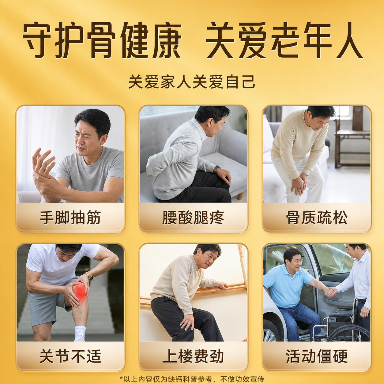 钙尔奇 金钙尔奇添佳钙片 成人中老年 维生素D 补钙 营养品 添佳成人钙片 120元 - 线报酷