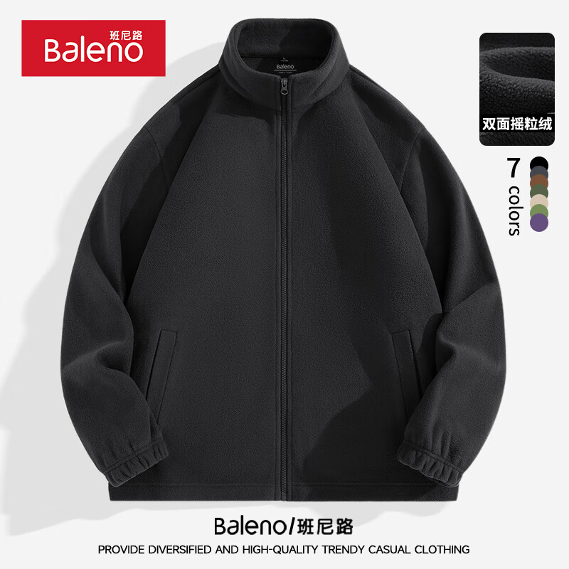 Baleno 班尼路 双面摇粒绒外套+德绒长袖 （多色可选） 42.01元（需用券）