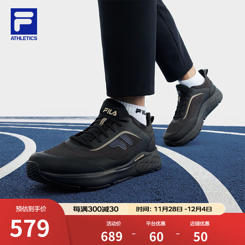 FILA 斐乐 MIND7+ 男款训练鞋 579元