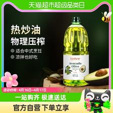 88VIP：欧诺 橄榄油牛油果油1.8L食用油植物调和油冷榨西班牙进口橄榄原油 14