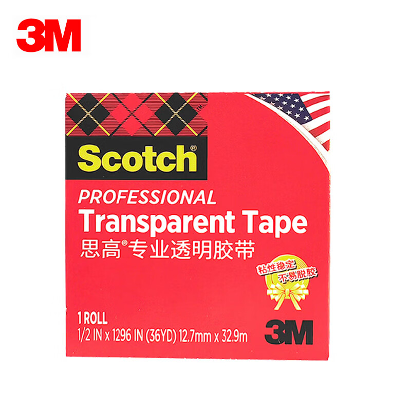 Plus会员：3M 600 高效透明胶带 12.7mm×32.9m超耐用 4.41元 包邮