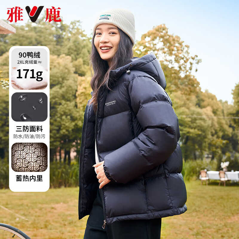 YALU 雅鹿 三防免洗羽绒服女短款2023年新款时尚宽松连帽蓄热面包服外套 157.0