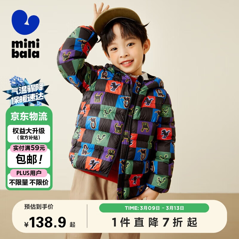 迷你巴拉巴拉 儿童羽绒服 黑红色调（码数全） 68.86元（需用券）