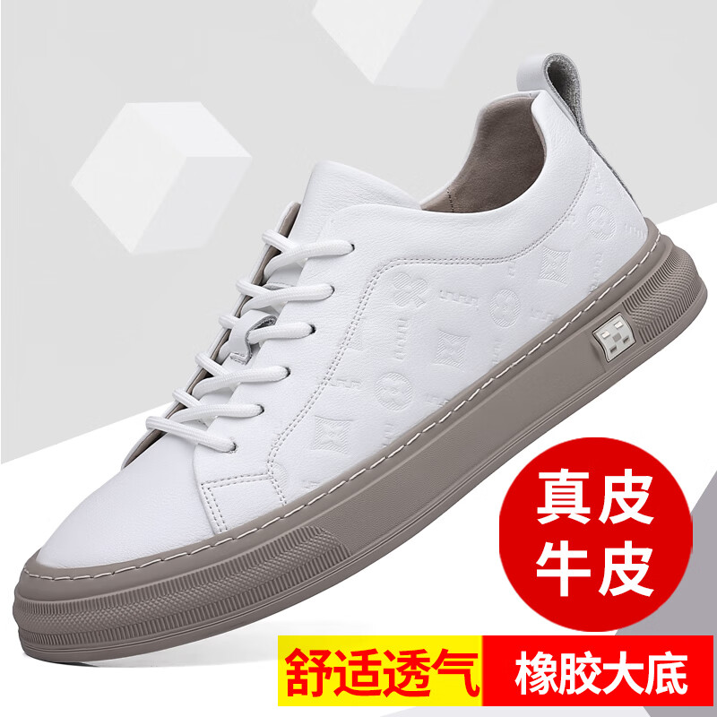 oyy 2023-G 温州高品质牛皮小白鞋，时尚潮流板鞋 白色 38 149元（需用券）