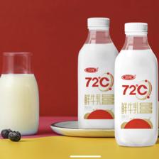 SANYUAN 三元 72°C鲜优选鲜牛乳450mlx2瓶装 鲜奶鲜牛奶 7.2元（需用券）