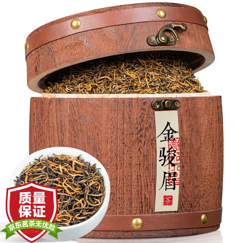 福茗源 茶叶 金骏眉红茶500g 2024新茶无色素蜜香型木桶礼盒装 61.9元