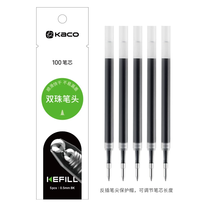 移动端：KACO 中性笔初心星星款旋转出芯中性笔黑笔0.5黑色双珠速干少女心