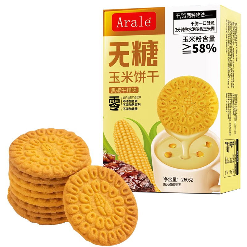 Arale无糖玉米饼黑椒牛排味260g/盒 7.9元（需首购）
