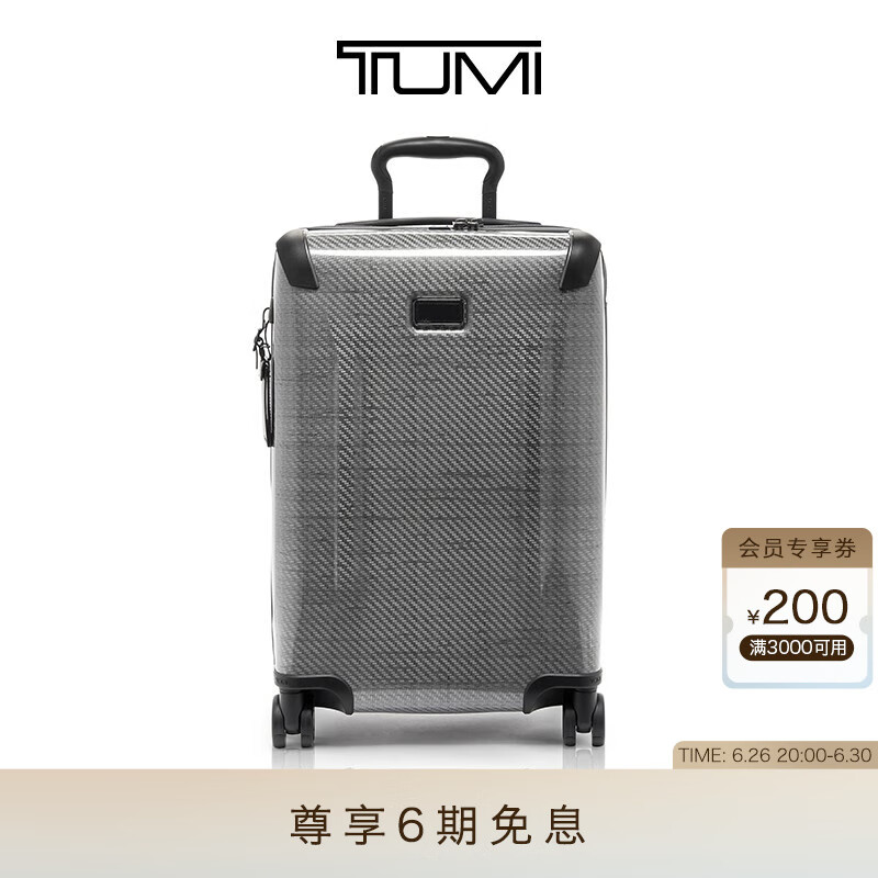 TUMI Tegra Lite拉杆箱环保可扩展时尚旅行箱 石墨灰-20英寸-可登机 2717.53元