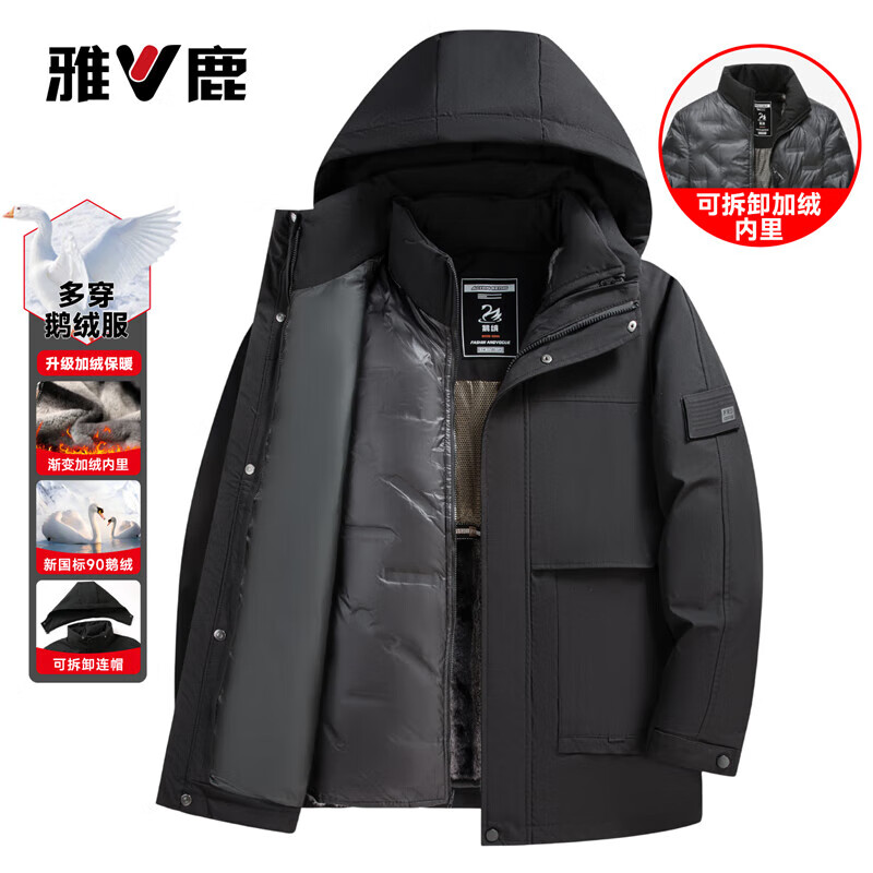 雅鹿 90鹅绒 加厚羽绒服外套男装 199元（需用券）