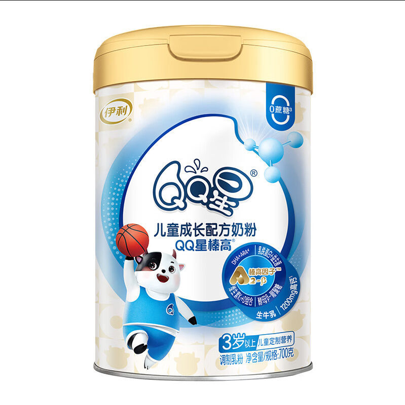 yili 伊利 qq星榛高奶粉700g3-14岁儿童成长高钙4段 700g 138.96元