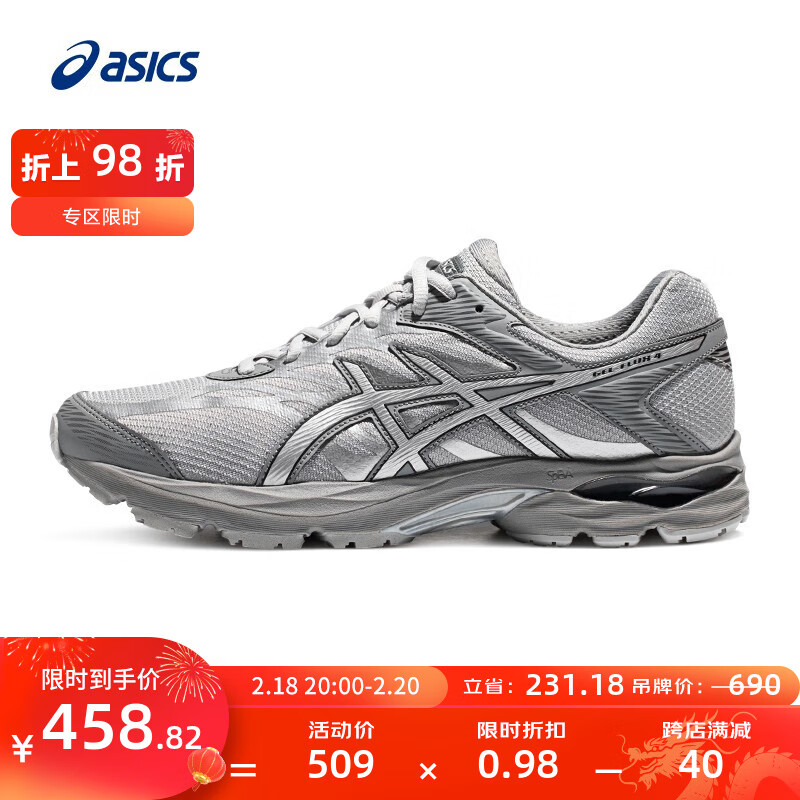 ASICS 亚瑟士 跑步鞋男鞋缓震回弹运动鞋舒适透气网面跑鞋 GEL-FLUX 4 289元