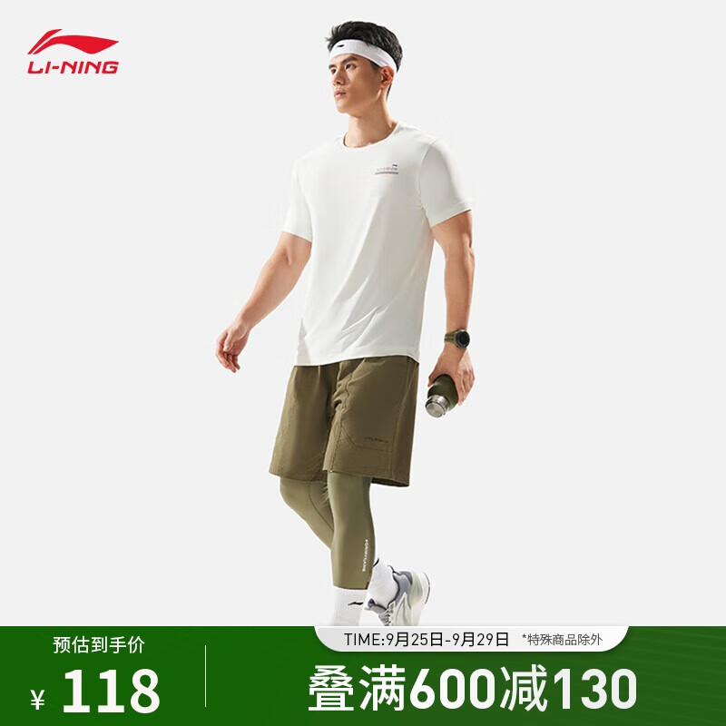 LI-NING 李宁 防晒短袖T恤男子2024夏季新款冰感舒适健身户外运动上衣ATSU065 118