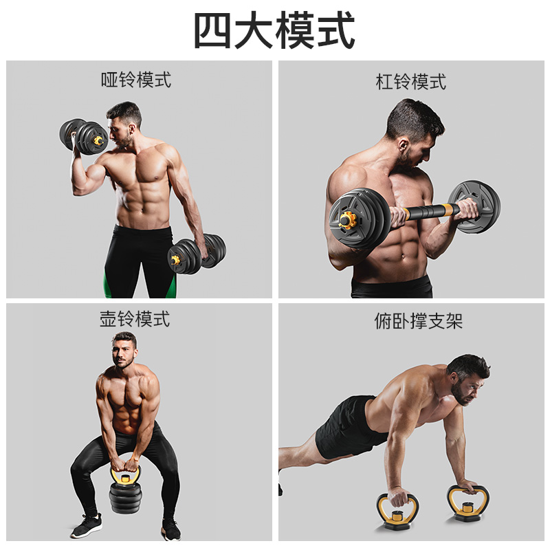 OUNAIDE 欧耐德 哑铃 套装组合一对杠铃 19.9元（需用券）