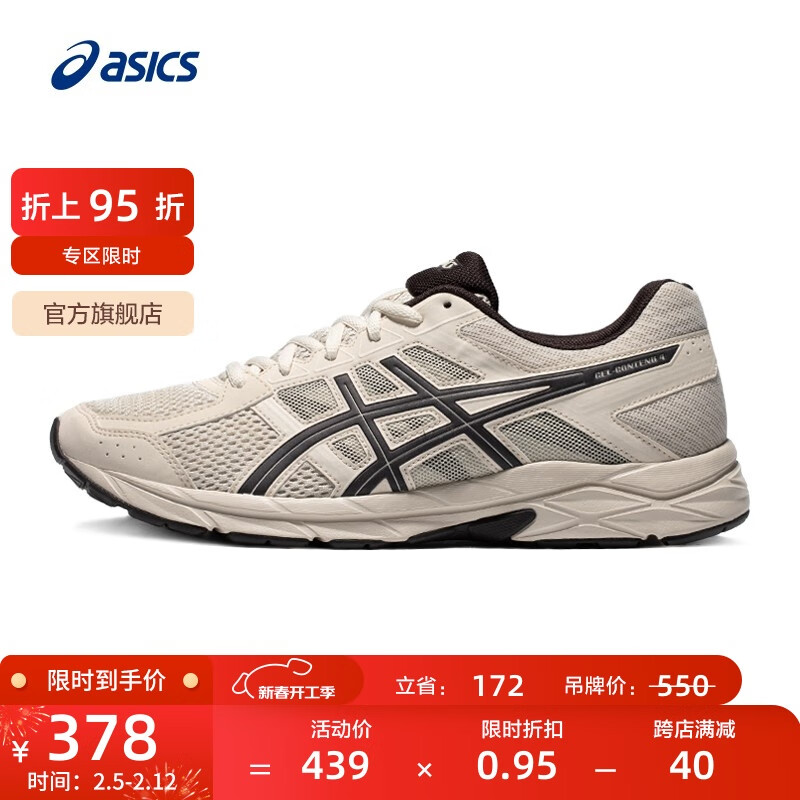 ASICS 亚瑟士 GEL-CONTEND 4 男子跑鞋 T8D4Q-030 灰色 43.5 359元（需用券）