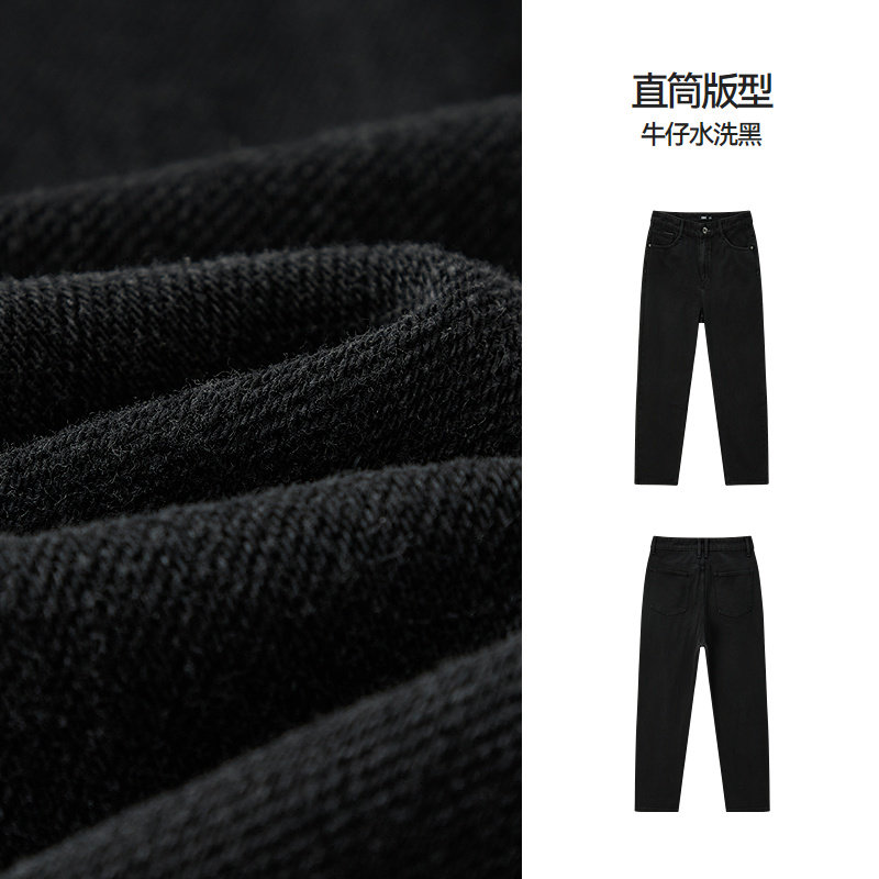 森马 森柔|森马牛仔裤男冬季长裤弹力抓毛宽松直筒裤通勤时尚百搭裤子 113
