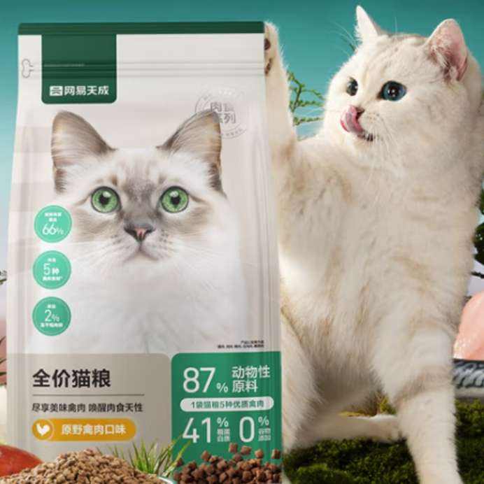 plus会员:网易严选通用全价无谷鲜肉猫粮 原野禽肉口味 50g*2袋 3.71元