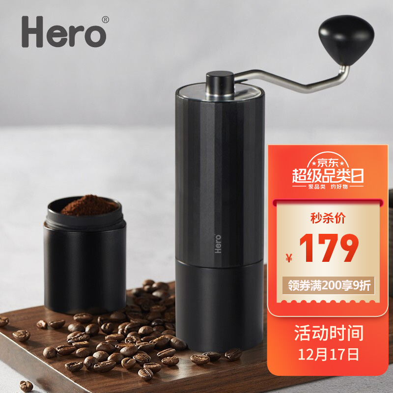 Hero（咖啡器具） Hero螺旋桨S01手摇磨豆机咖啡豆磨粉机便携家用手动研磨机 