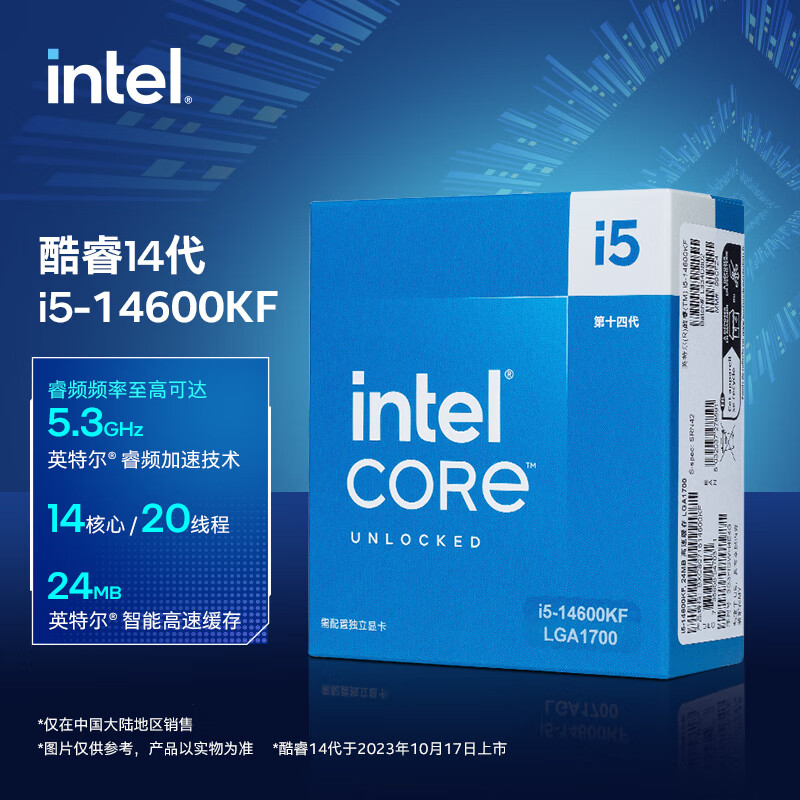 甲骨龙 华硕 H610MF D4+i5 12490F CPU主板套装 1159元