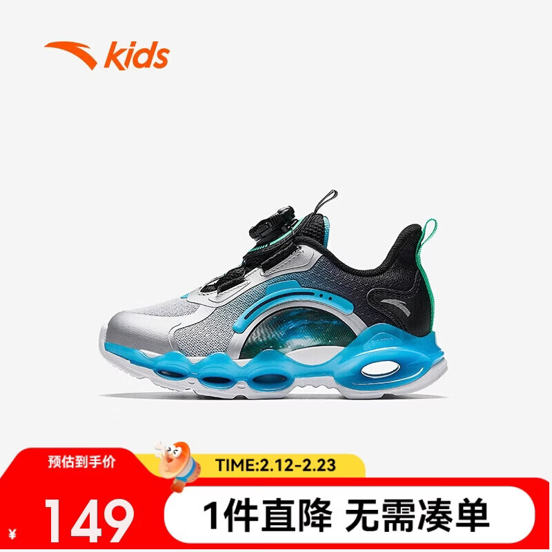 安踏 儿童运动鞋男小童犟弹科技跑步系列旋钮扣能量环10跑鞋312449901 149元