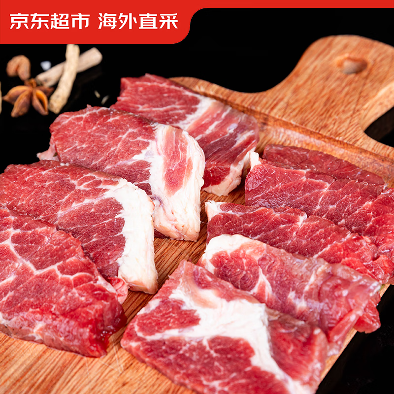 京东超市海外直采 进口原切大块牛肩肉 1.5kg 炖煮 烧烤 炒菜*4 230.48元（需领