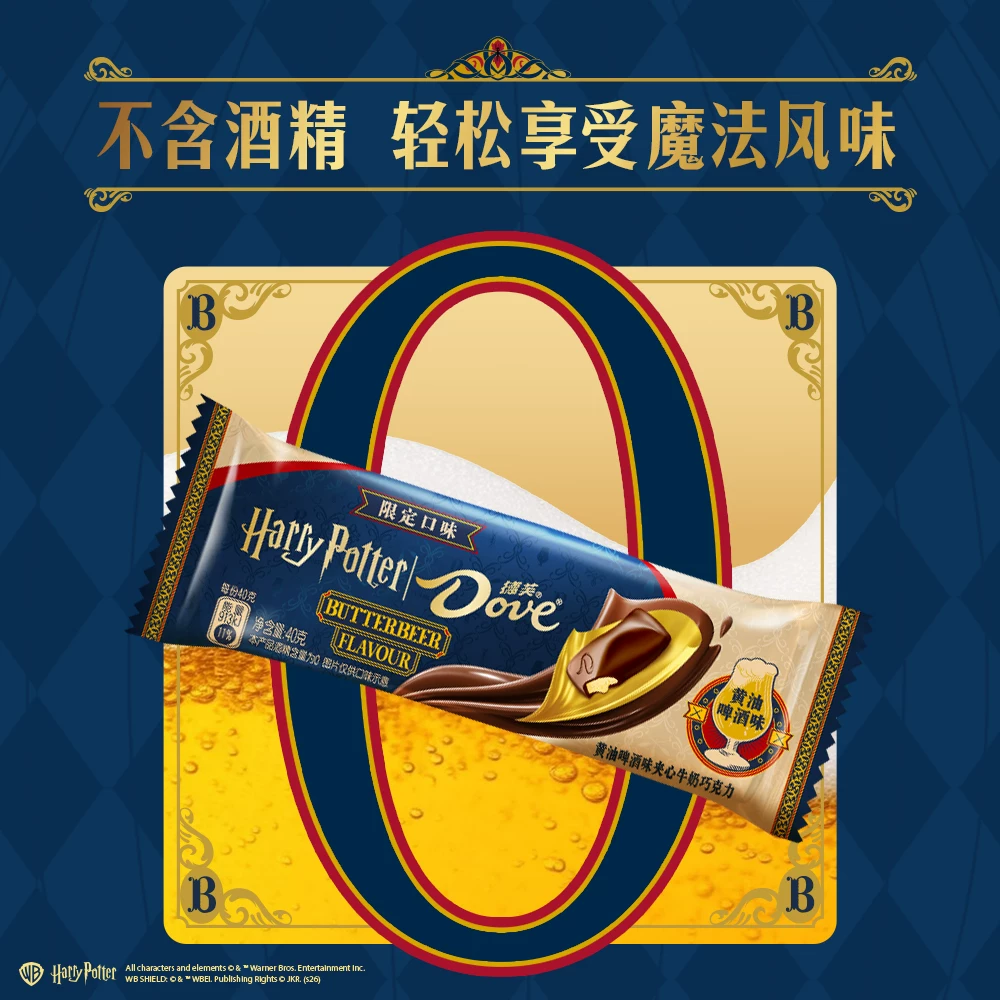 德芙 巧克力哈利波特联合学院徽章礼盒黄油啤酒味排块零食小吃 28.71元 - 86线报